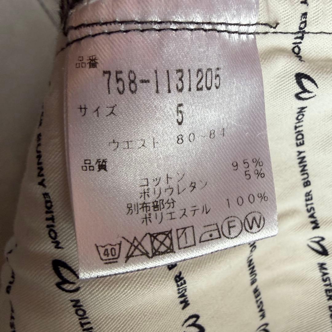 マスターバニー　パンツ　迷彩柄　総柄　L〜XL相当 黒　グレー　コットン素材　5