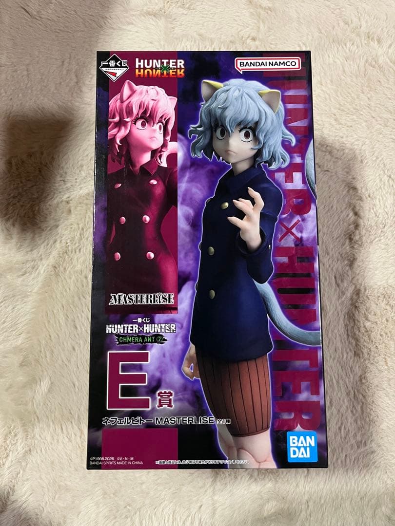 HUNTER×HUNTER一番くじE賞　ネフェルピトーフィギア+ラバーコースター