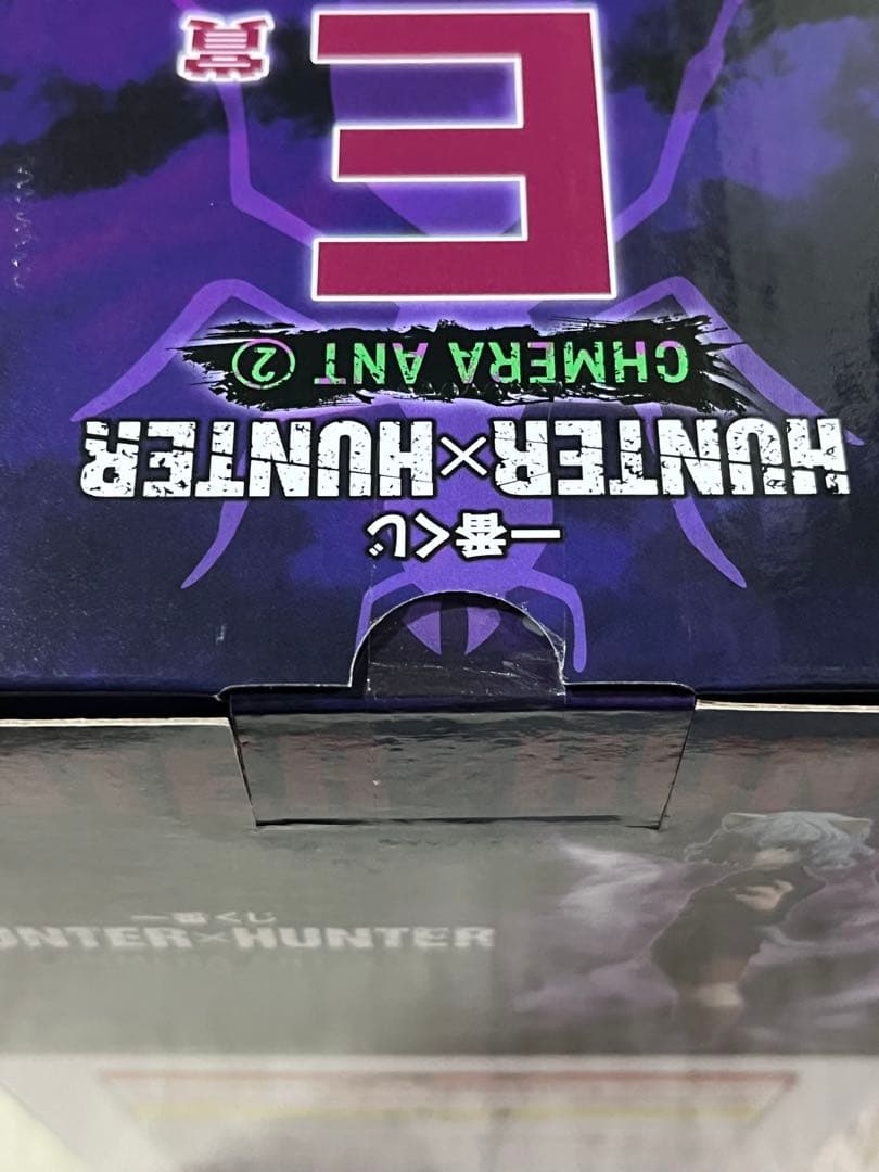 HUNTER×HUNTER一番くじE賞　ネフェルピトーフィギア+ラバーコースター