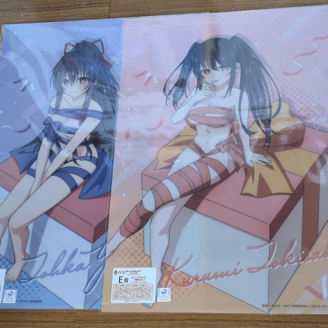 デート・ア・ライブ くじQ A3クリアポスター