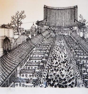 66000→52800　山下清 浅草の仲見世 リトグラフ 限定300 5号大