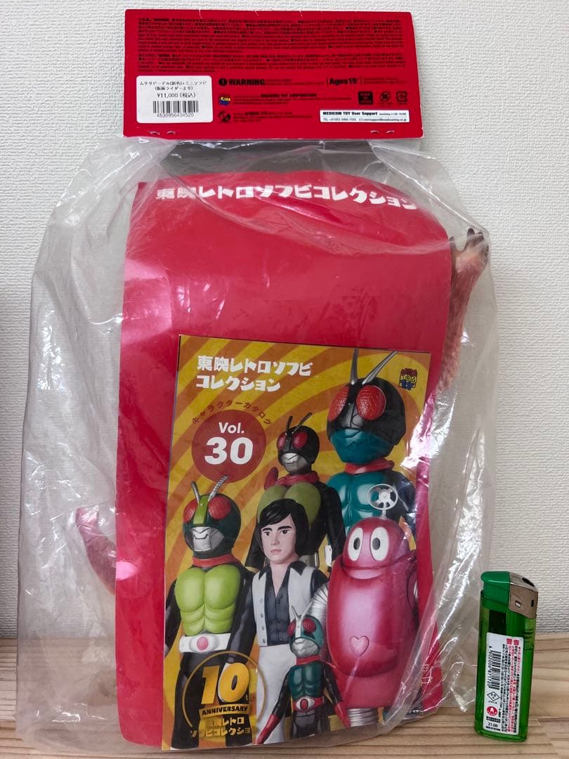 東映レトロソフビコレクション ムササビードル（新色）ソフビ＋ミニソフビメディコム