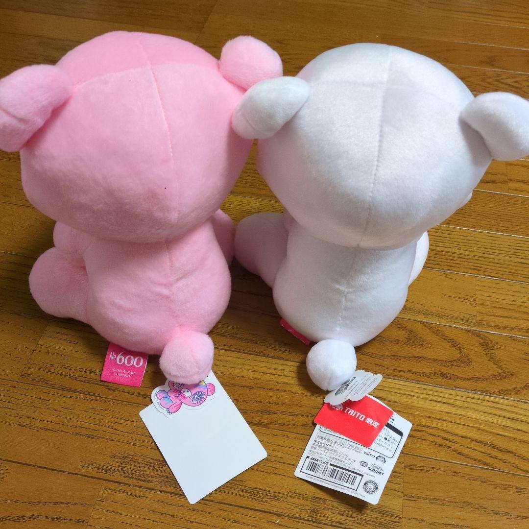 チャックスＧＰ ６００品番達成記念コラボぬいぐるみ　グルーミー せきやゆりえ