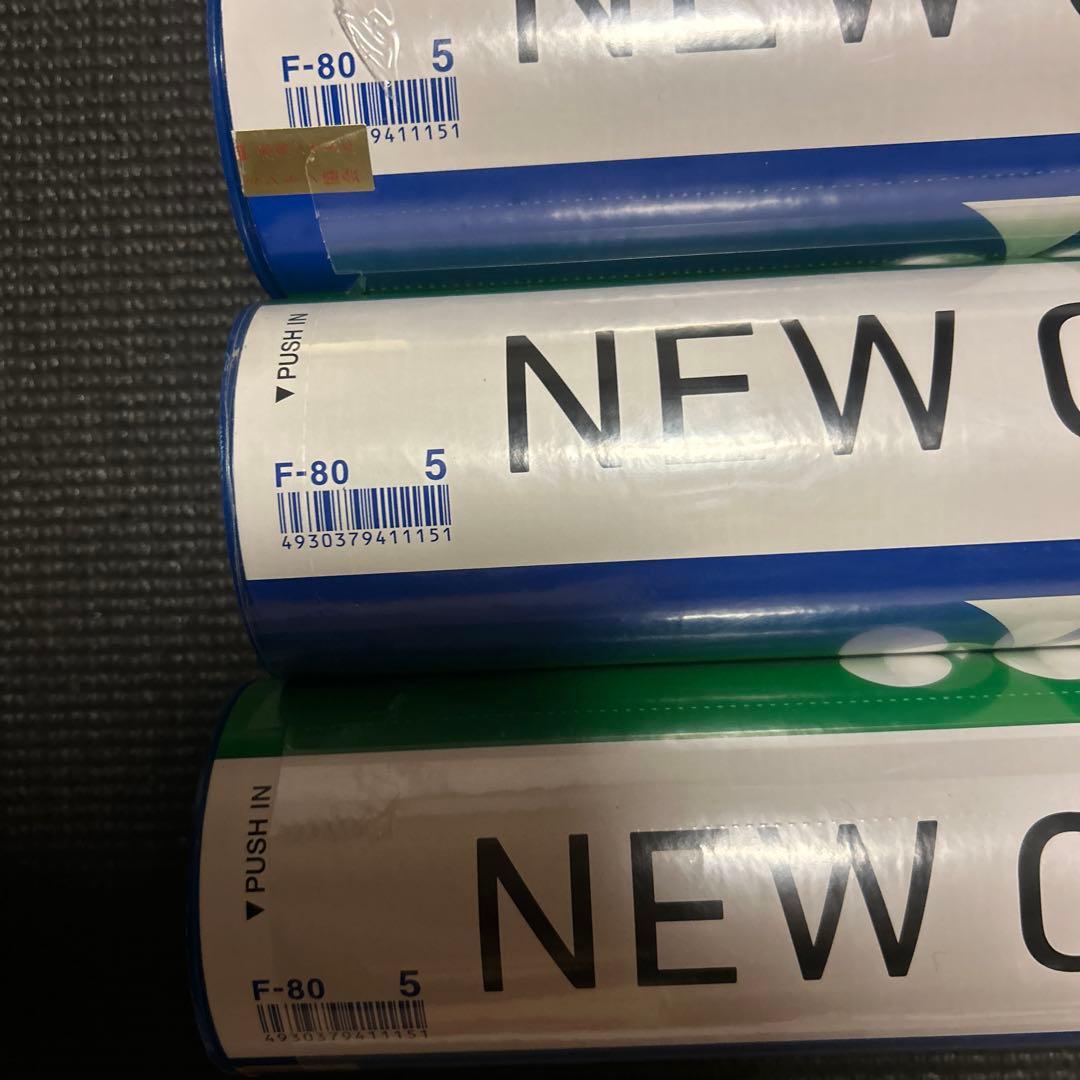 YONEX NEW OFFICIAL 5番 3本セット パターン練習用