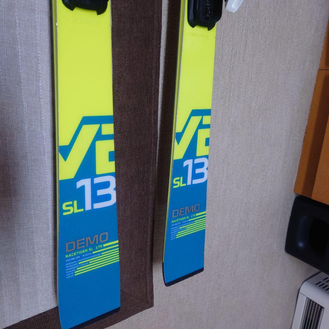 フォルクル レースタイガーSL13 170CM