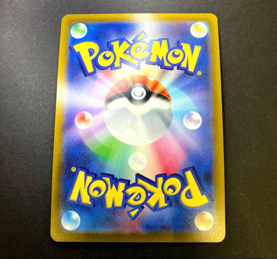 かがやくゲッコウガ 影分身　かげぶんしん　エラー　美品級【影微ズレ】