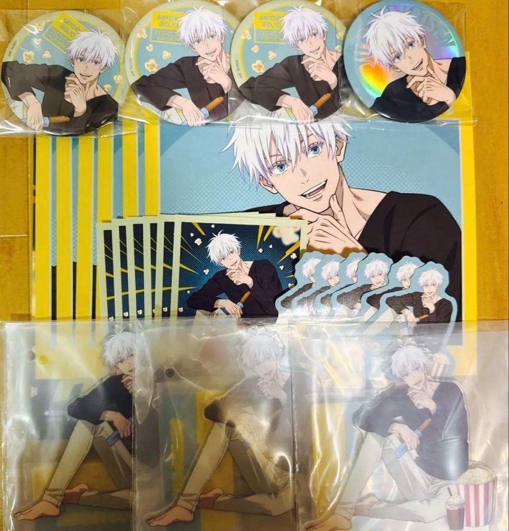セガ ラッキーくじ　呪術廻戦　Fun！Fun！Fun！ 五条悟セット