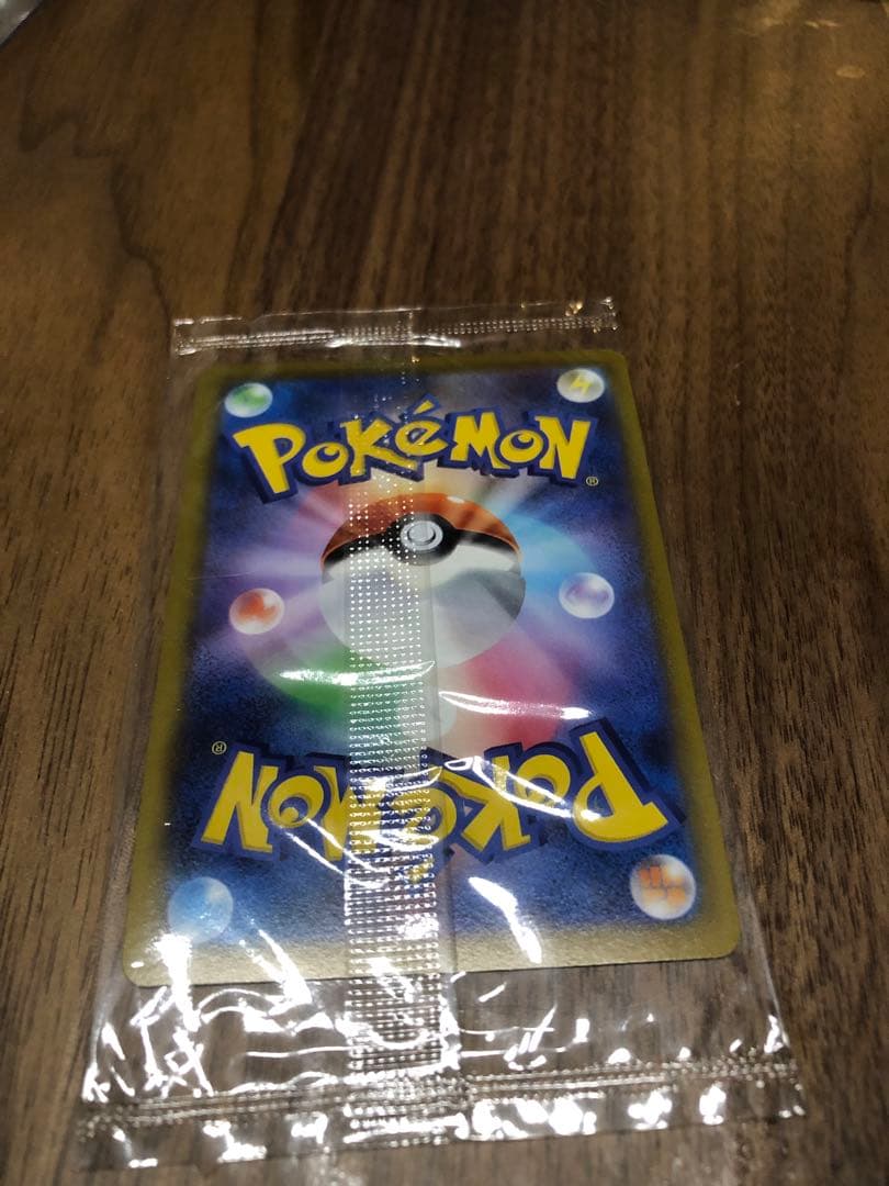 【未開封】【新品】ピカチュウV GOLDEN BOX