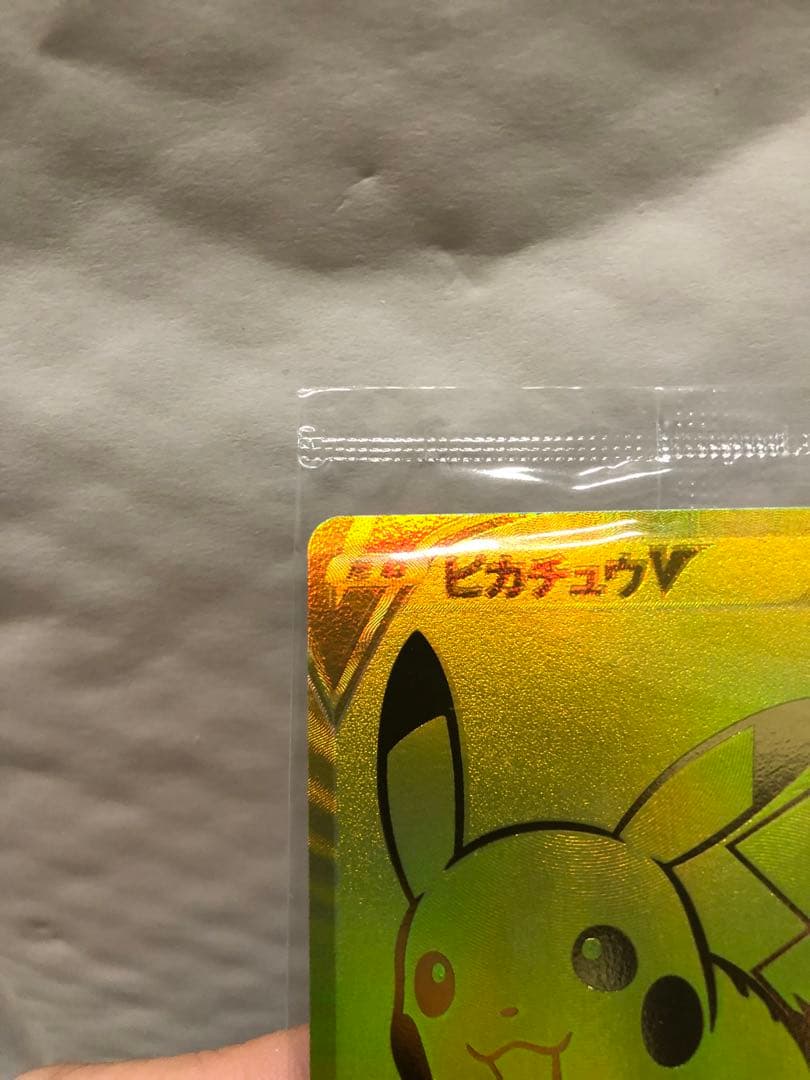 【未開封】【新品】ピカチュウV GOLDEN BOX