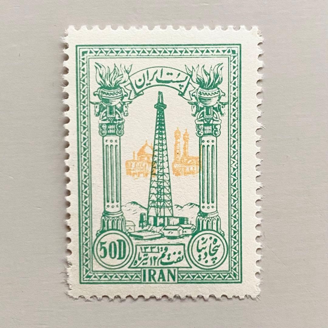 外国切手8枚（イラン：クム油田発見記念、航空切手）