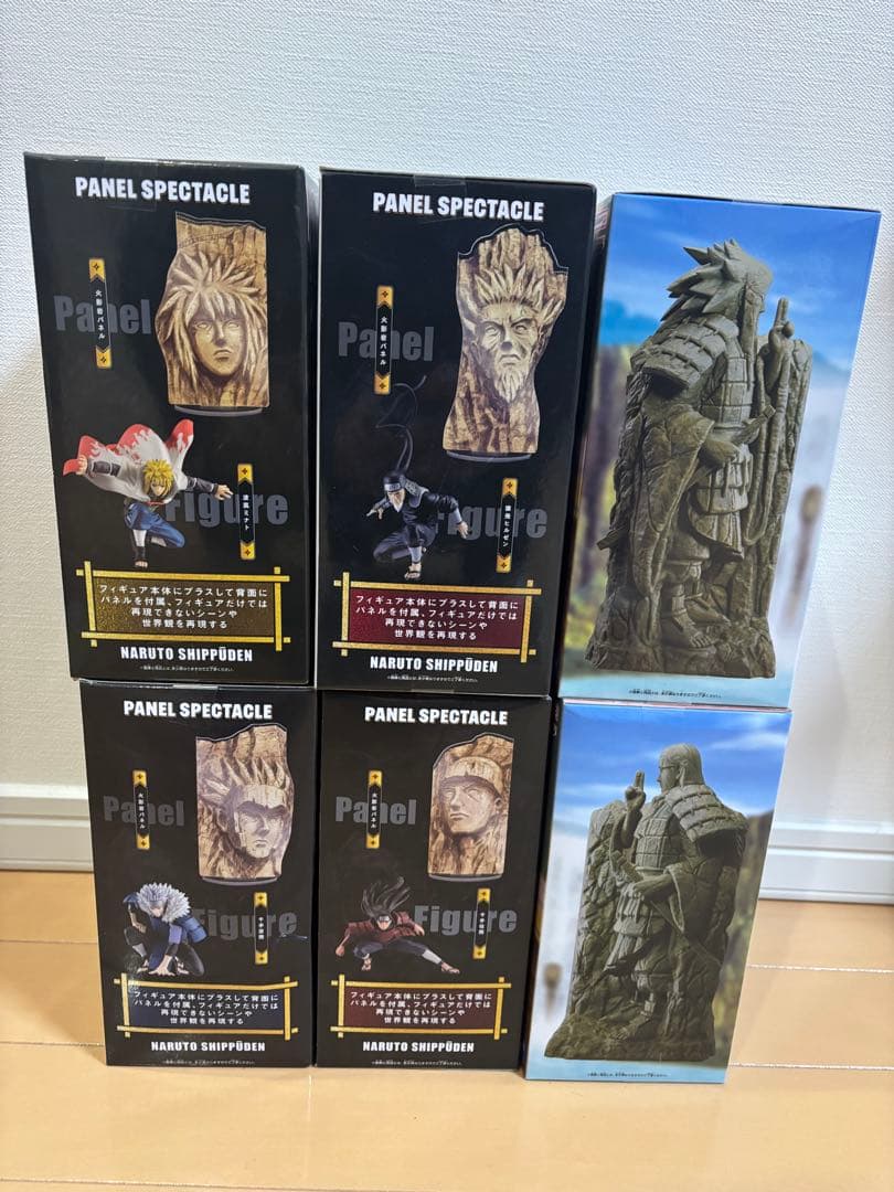 NARUTO疾風伝　最強の兵ども　終末の谷　フィギュアセット　火影　マダラ