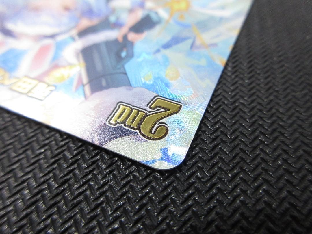 ホロライブカードゲーム UR hBP05-016 兎田ぺこら