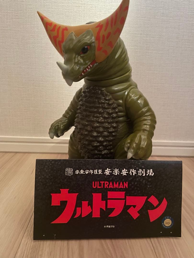 安楽安作　ゴモラ　美品　ヘッダー付