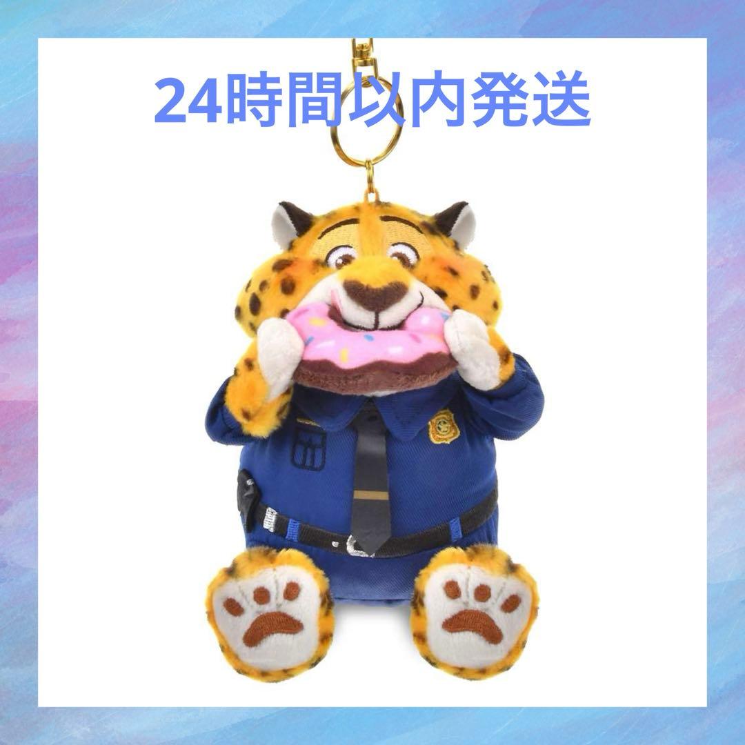 クロウハウザー ぬいぐるみキーホルダー　ズートピア MOGUMOGU
