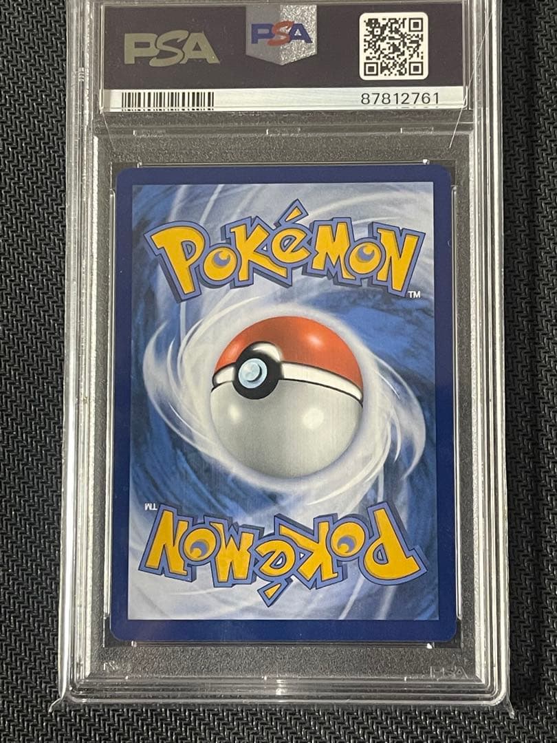 ゴッホ　ピカチュウ　psa10