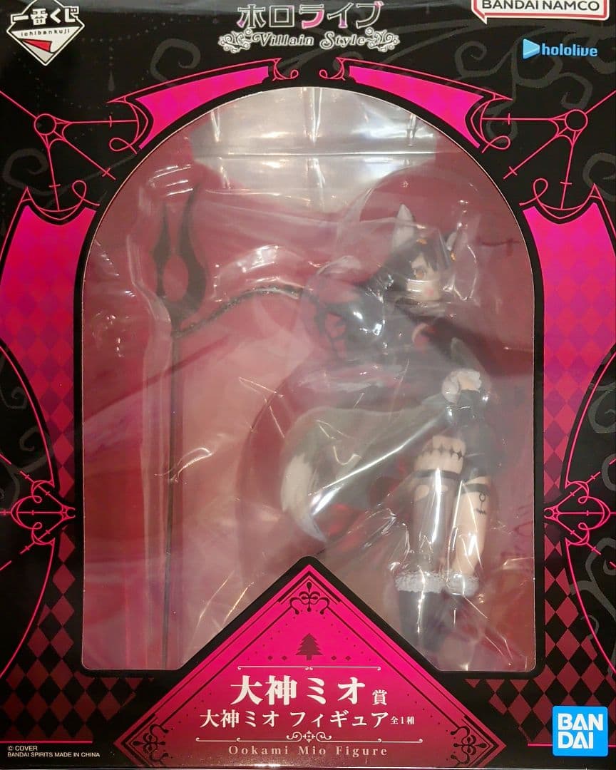 一番くじ ホロライブ 大神ミオ フィギュア