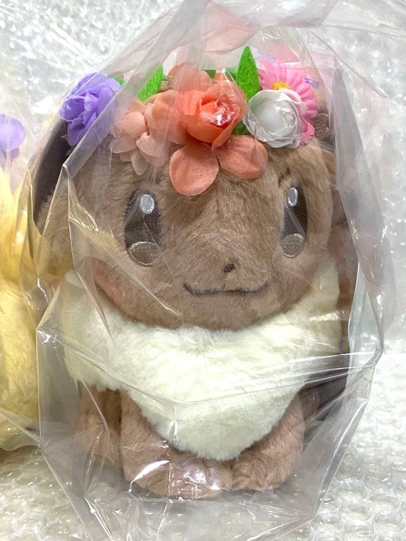 ポケモンセンター　2018年イースター ぬいぐるみ ピカチュウ & イーブイ