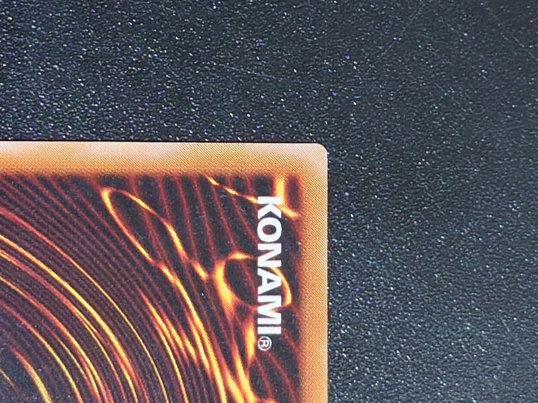 混沌の黒魔術師