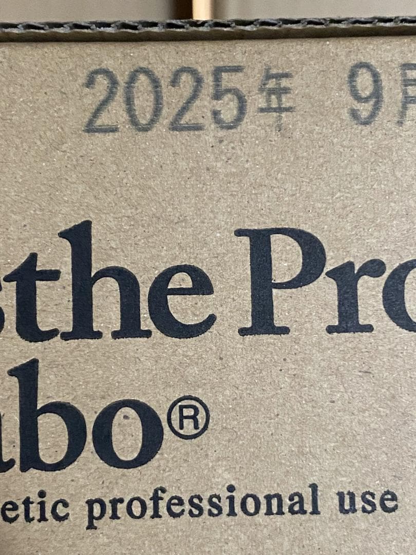 【 ☆LiLi☆専用】エステプロラボ ファストプロウォーター 500ml×45本