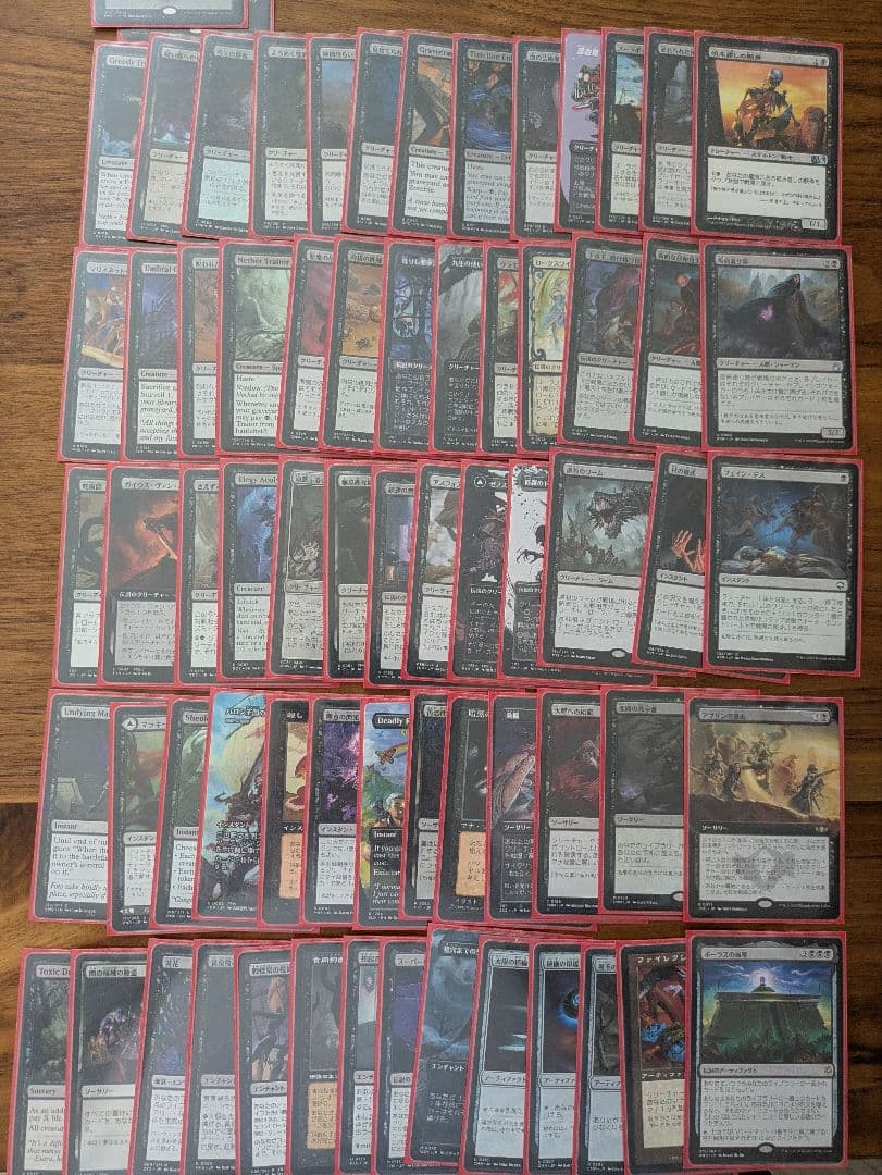 統率者デッキ　威名のソルジャー、セフィロス　mtg