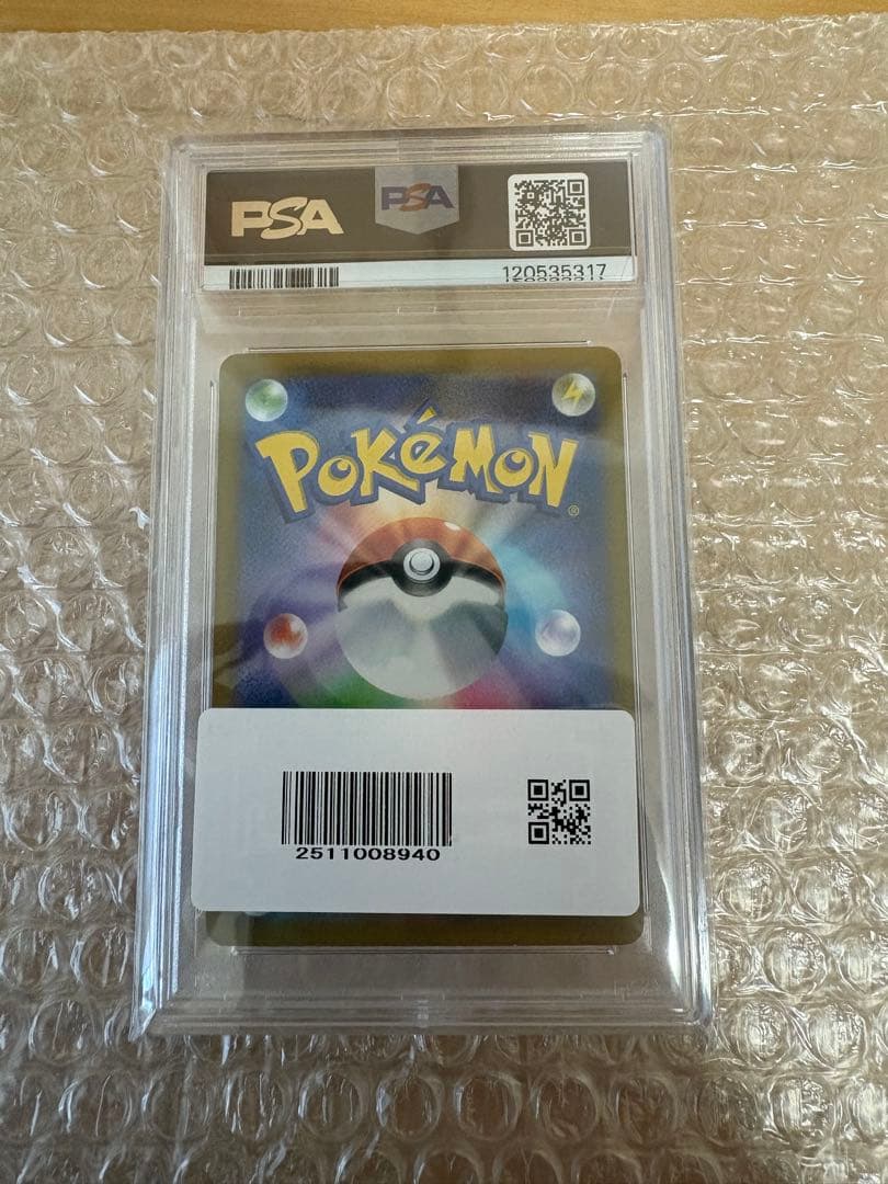 コ*ー様 ピカチュウex WCS2023横浜記念デッキPSA10 wcs2023