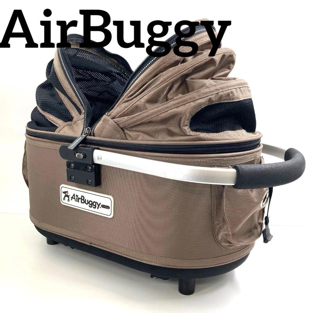 美品　AIRBUGGY エアバギー　ペットカート　ドームM