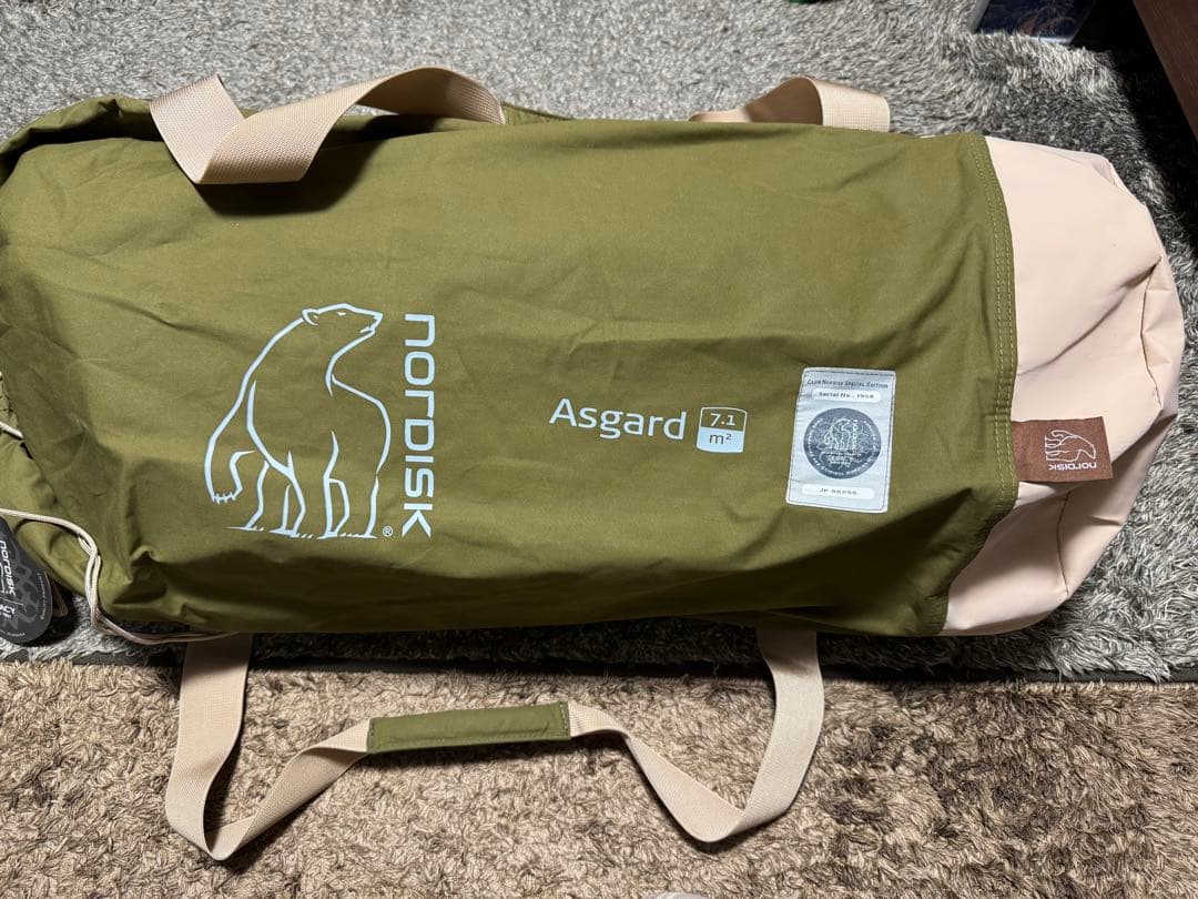 [未使用]Nordisk アスガルド 7.1 テント タープ セット