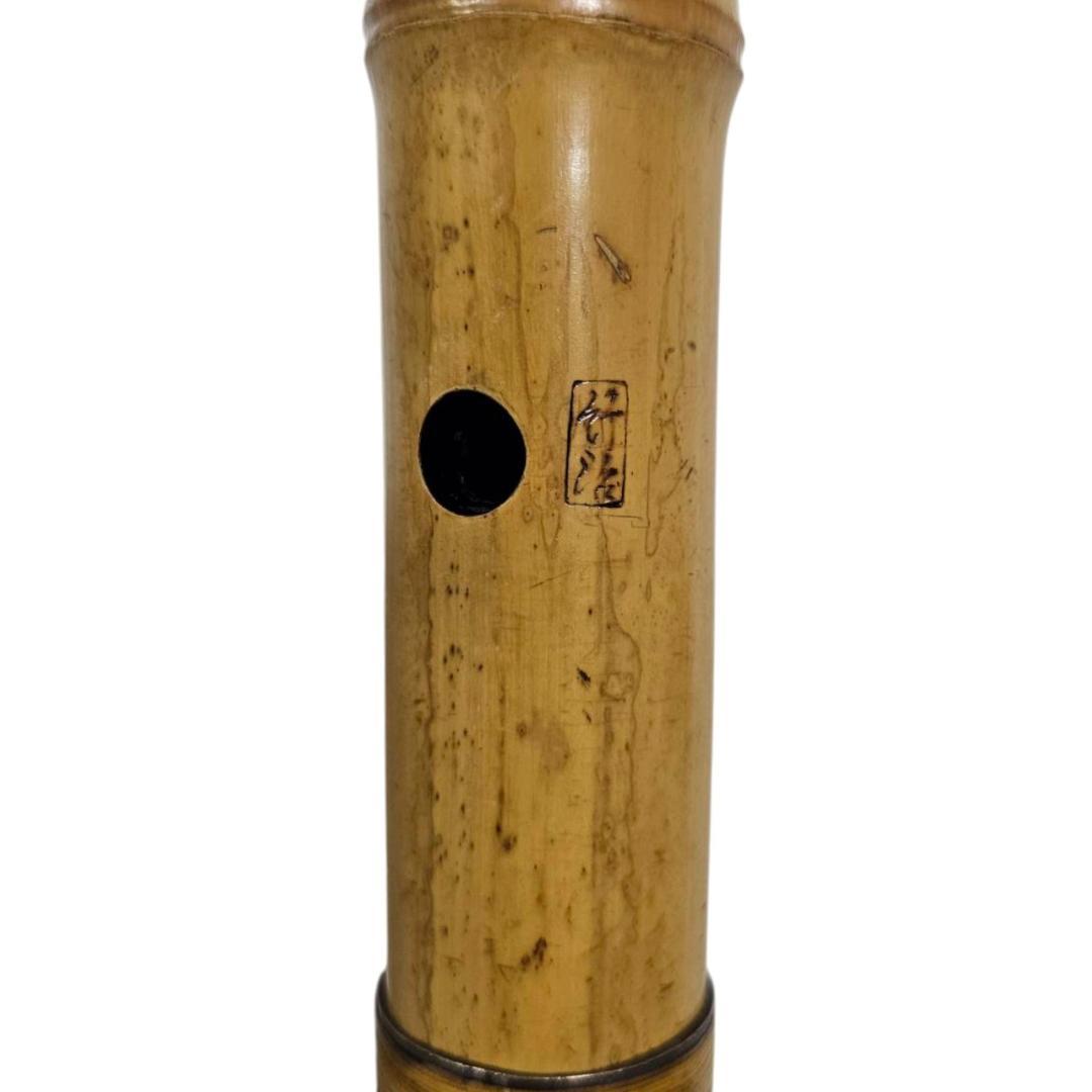 希少 尺八 琴古流 竹治 2尺 5孔 銘あり 1印 根竹 二分割 和楽器 竹