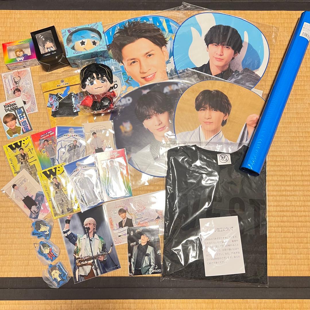 藤井流星　まとめセット