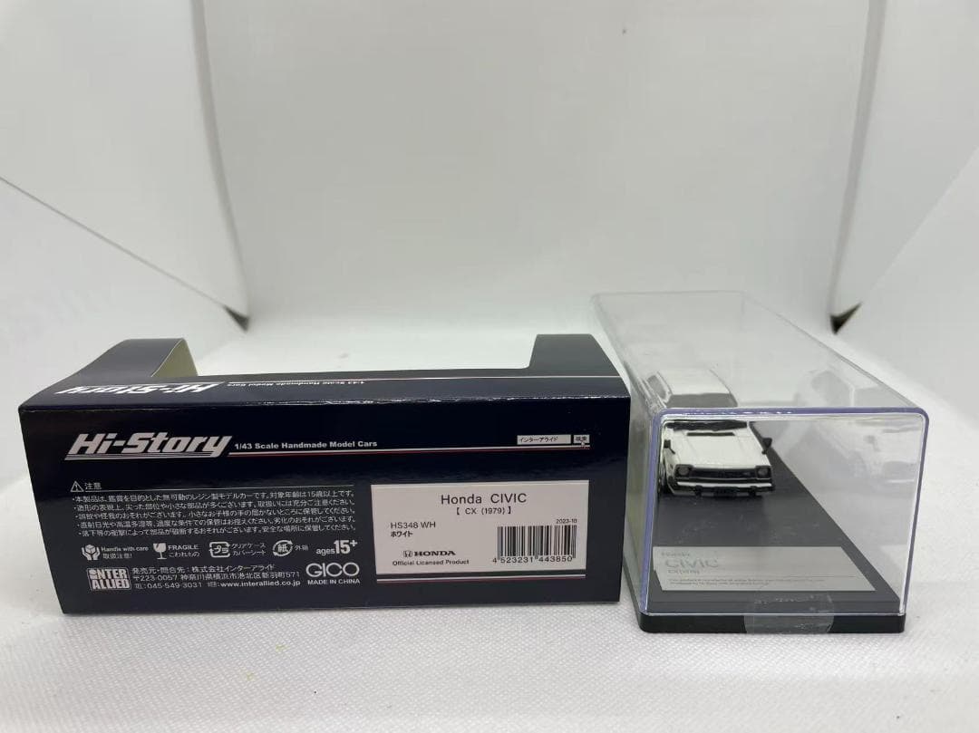402-650 Hi-Story 1/43 ホンダ シビック CX 1979