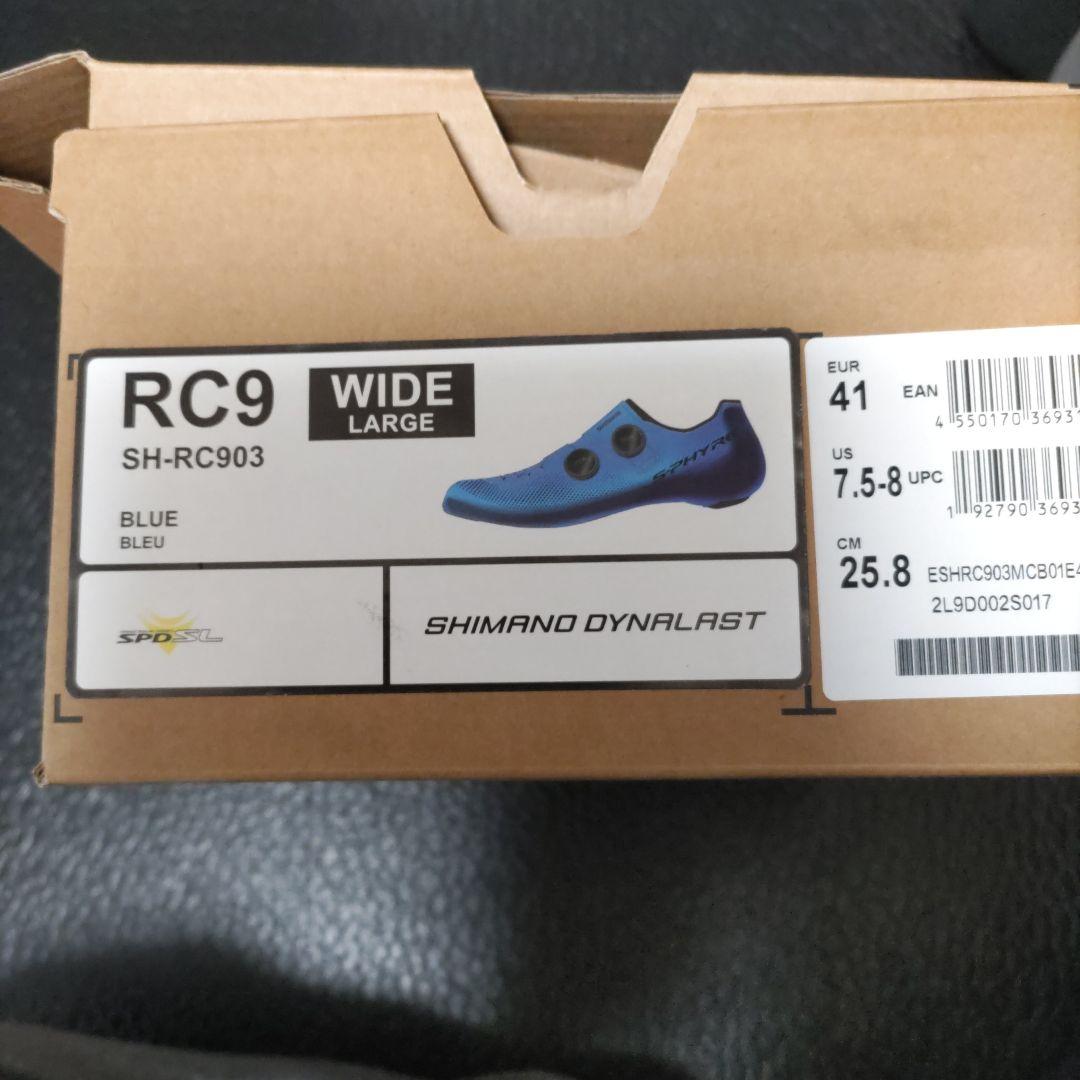 アムロレイ S-PHYRE SH-RC903 41（25.8㎝）ワイド