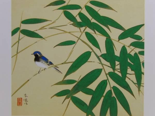 土田 麦僊、笹小禽図、超希少額装用画版、新品額装付