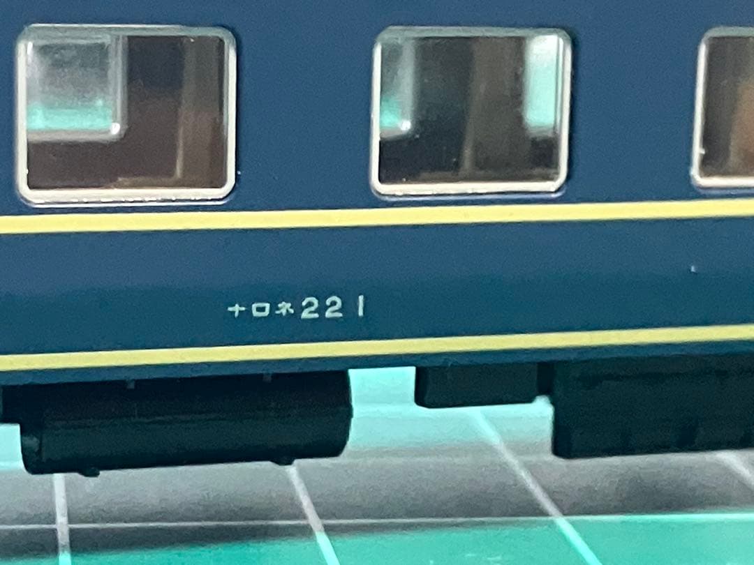 KATO Nゲージ　20系客車　電源車カニ22-2など10両 とバックサイン