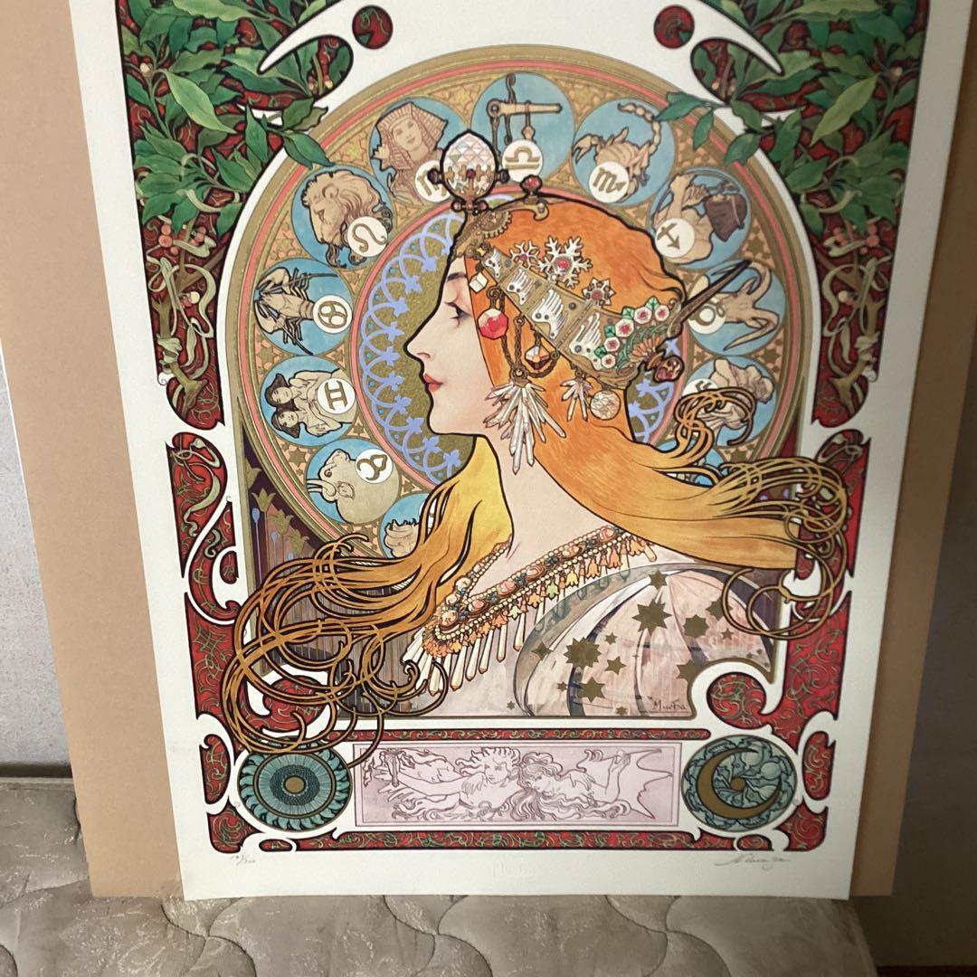 ミシュアシルクスクリーンソデックアックエディション　193/300