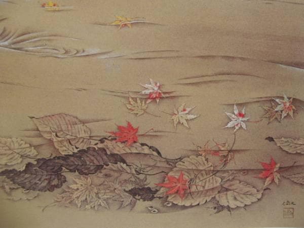 大野　俶嵩、錦秋、希少な画集より、新品高級額装付、版上サイン入り