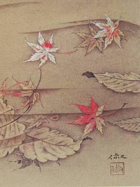 大野　俶嵩、錦秋、希少な画集より、新品高級額装付、版上サイン入り