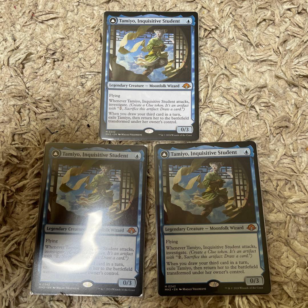 知りたがりの学徒、タミヨウ mtg ３枚セット