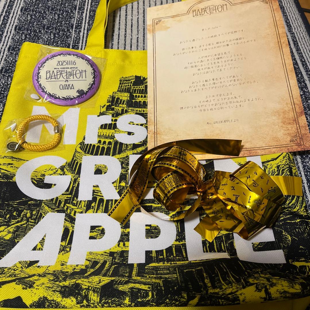 Mrs. GREEN APPLE バベルの塔 トートバッグバッジくじ景品銀テ2種