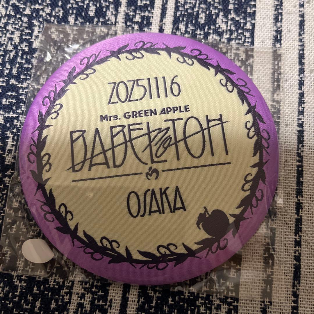 Mrs. GREEN APPLE バベルの塔 トートバッグバッジくじ景品銀テ2種