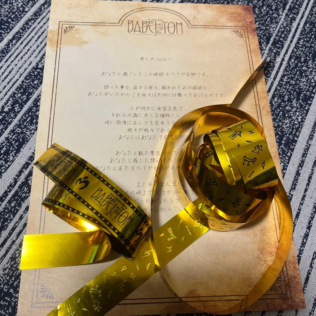 Mrs. GREEN APPLE バベルの塔 トートバッグバッジくじ景品銀テ2種