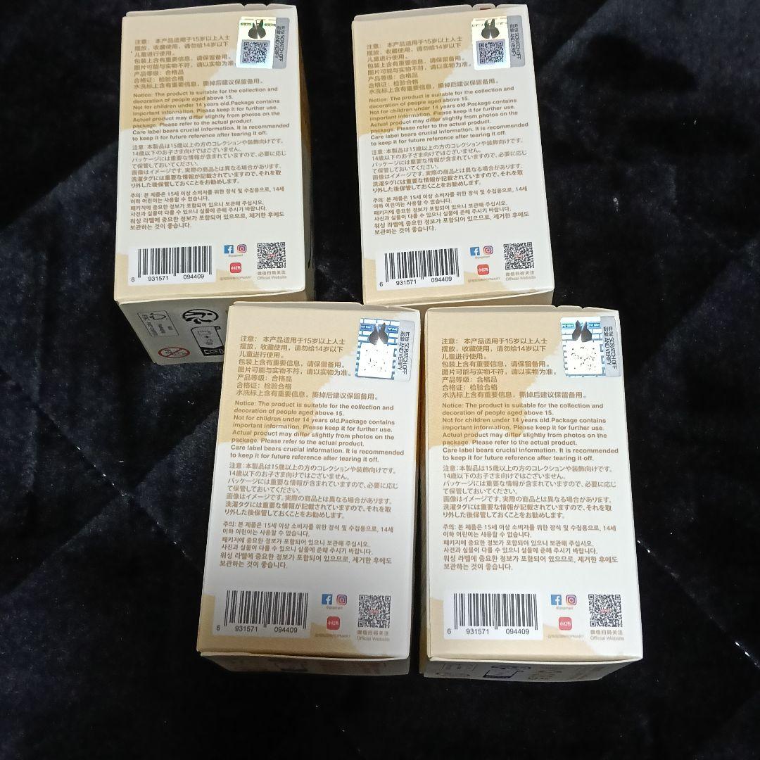 未開封/正規品 4個 ラブブ イニシャル PinforLove ミニラブブ