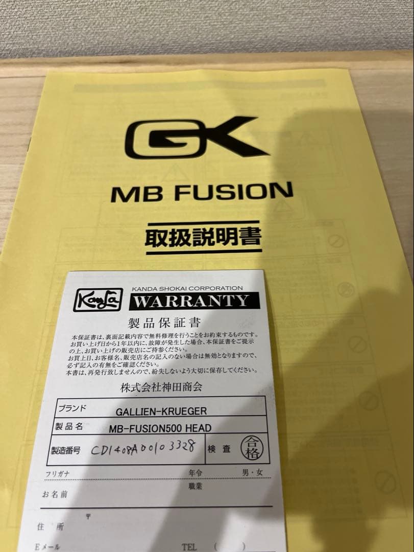 GK MB Fusion ベース用ヘッドアンプ＋ラックマウンタセット