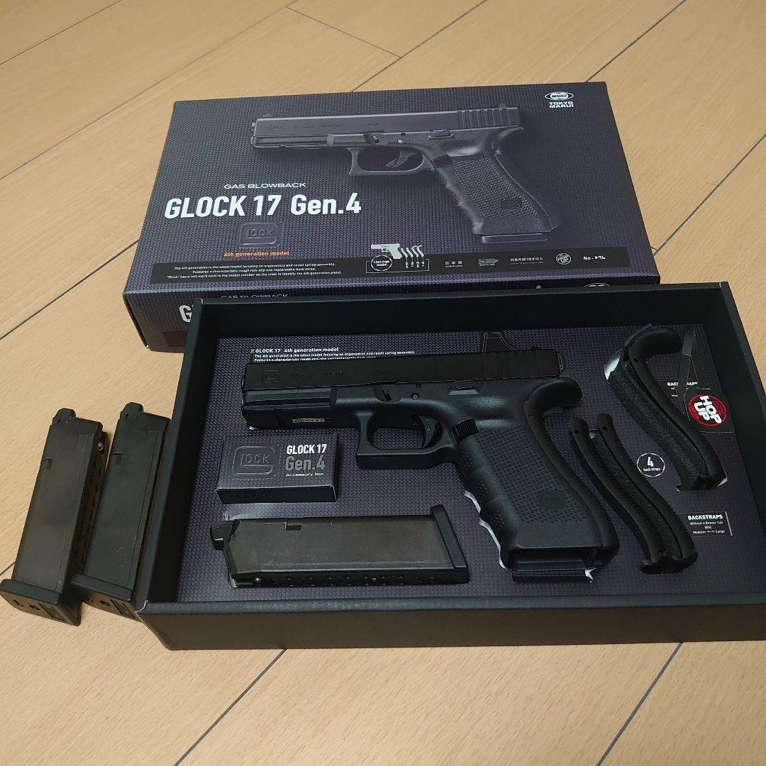 東京マルイ グロック17Gen4 ガスブローバック(スペアマガジン×2)
