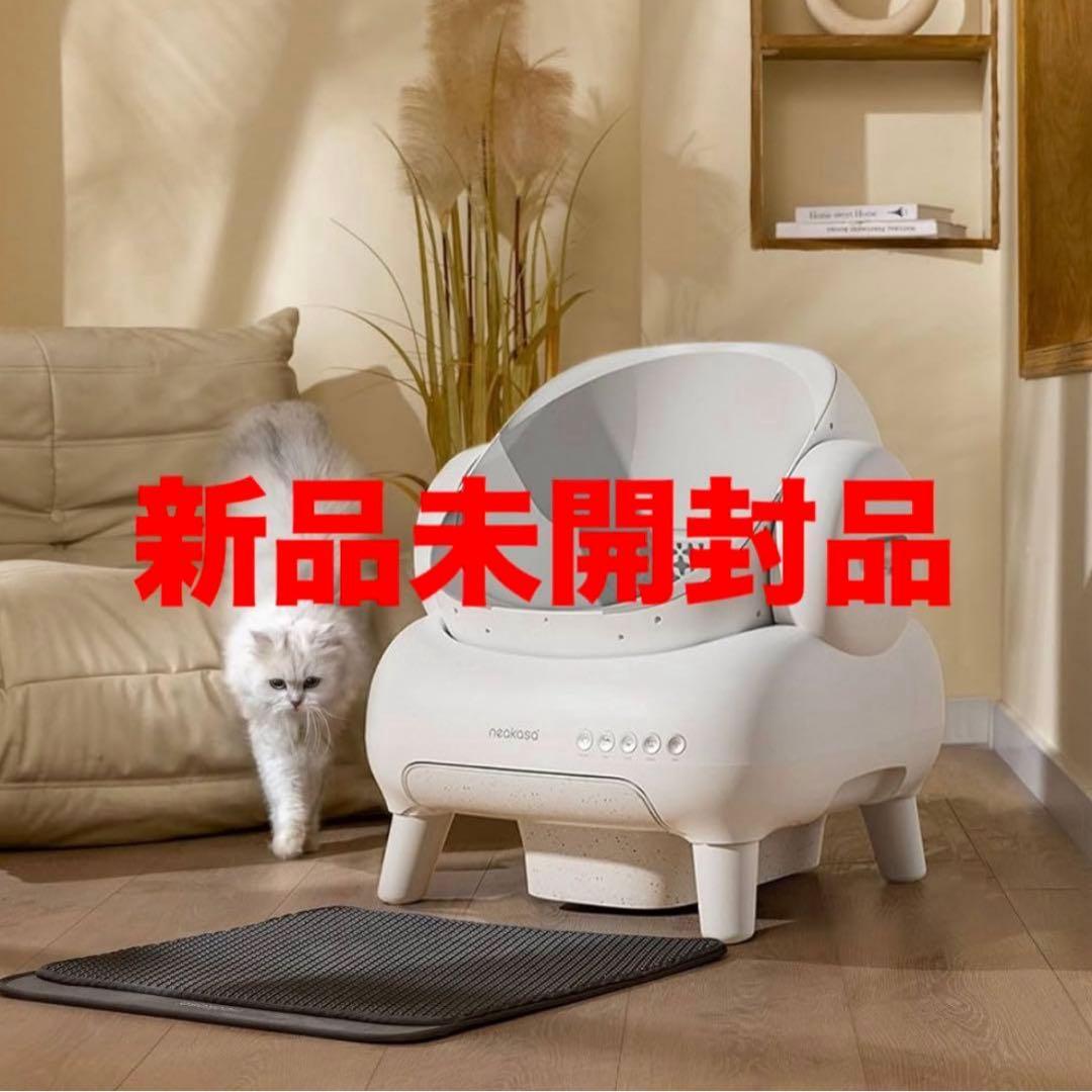 Neakasa 全自動猫トイレ 完全密封消臭 専用アプリ管理 M1 Plus