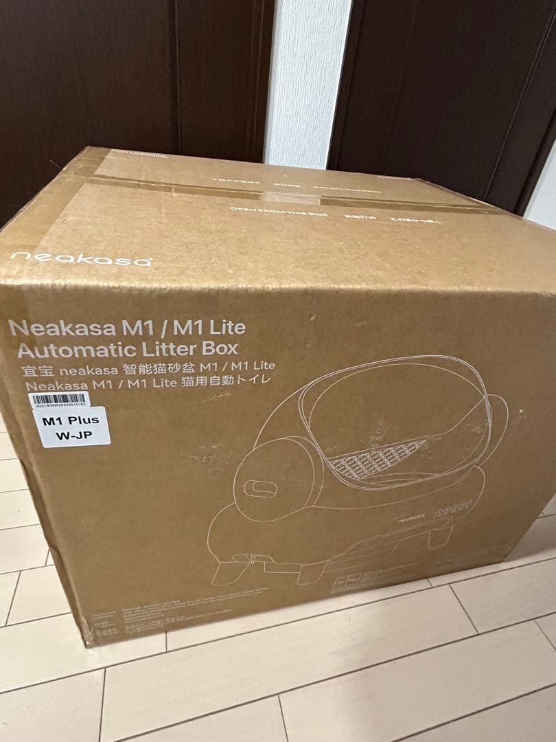 Neakasa 全自動猫トイレ 完全密封消臭 専用アプリ管理 M1 Plus