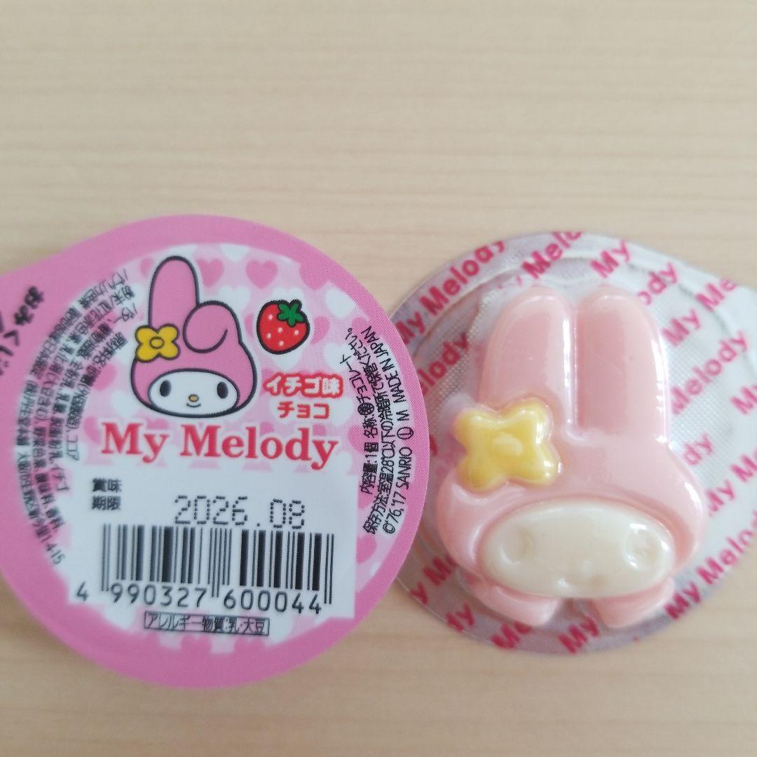 クリスマスプチギフト　お菓子10個入×3袋　プレゼント