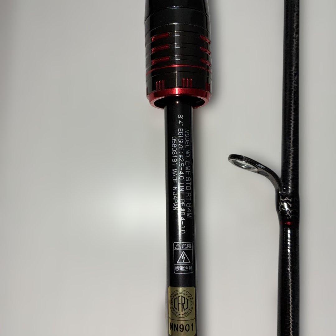 【美品】エメラルダス STOIST RT 84m