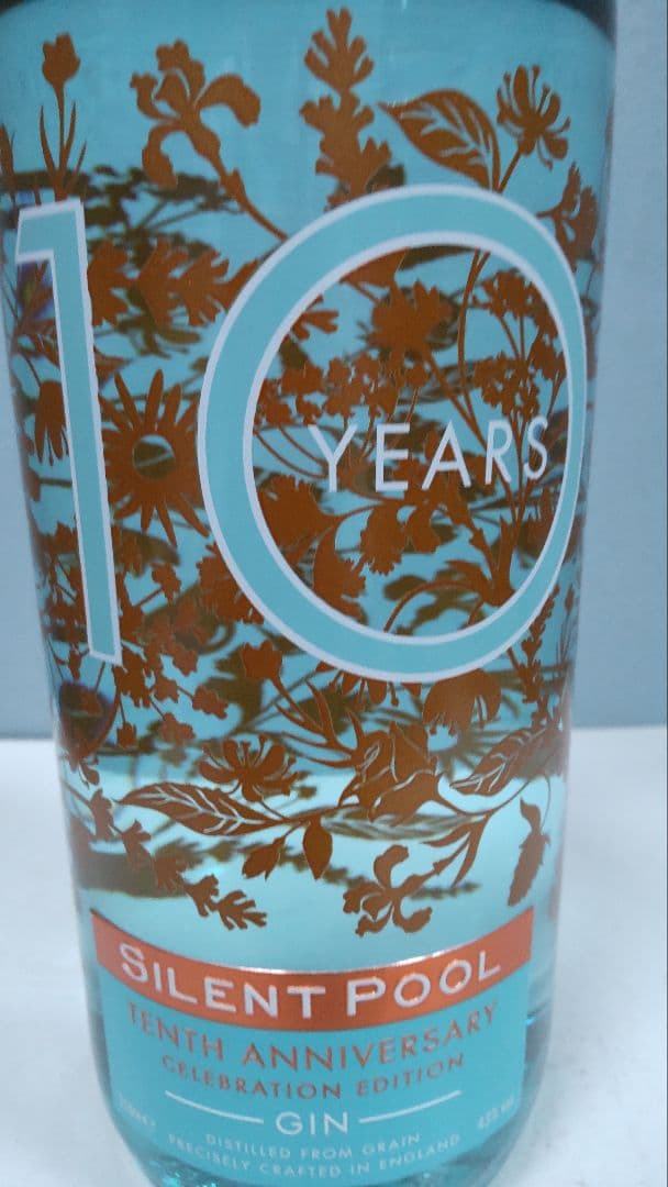 サイレントプール