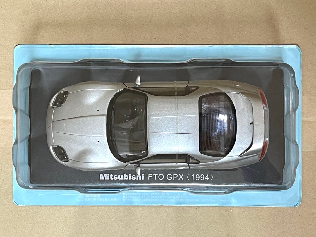 アシェット 国産名車 1/24 三菱 FTO GPX 1994 ミニカー 旧車