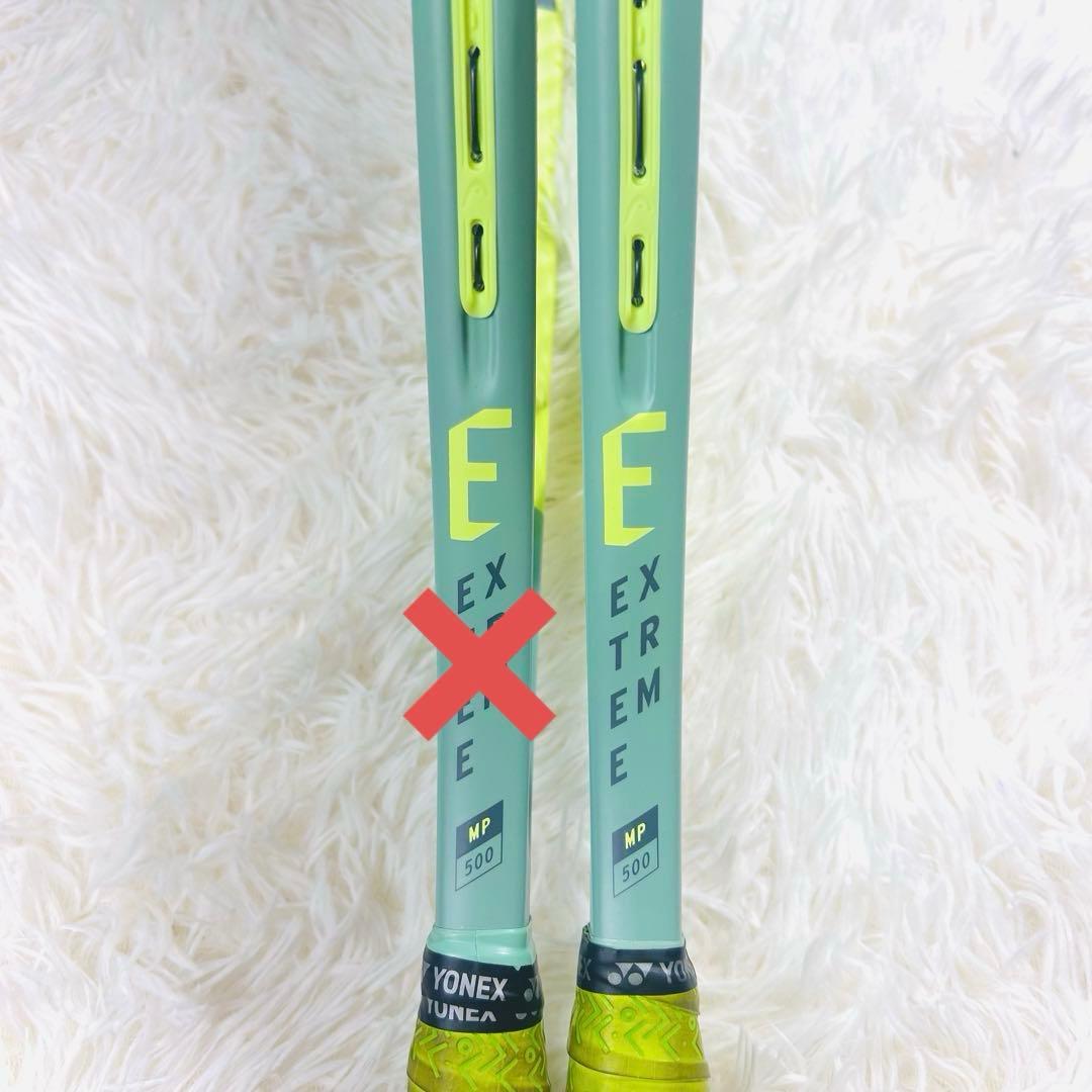 【人気】HEAD ヘッド EXTREME MP500 G3 硬式ラケット